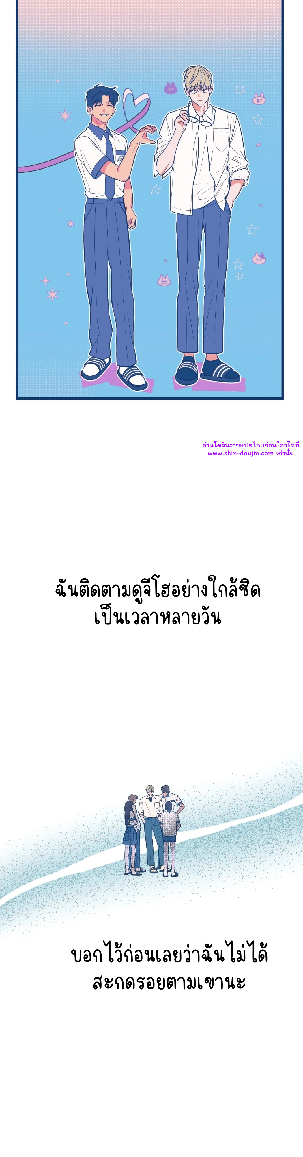 Monochrome Diary EP 2